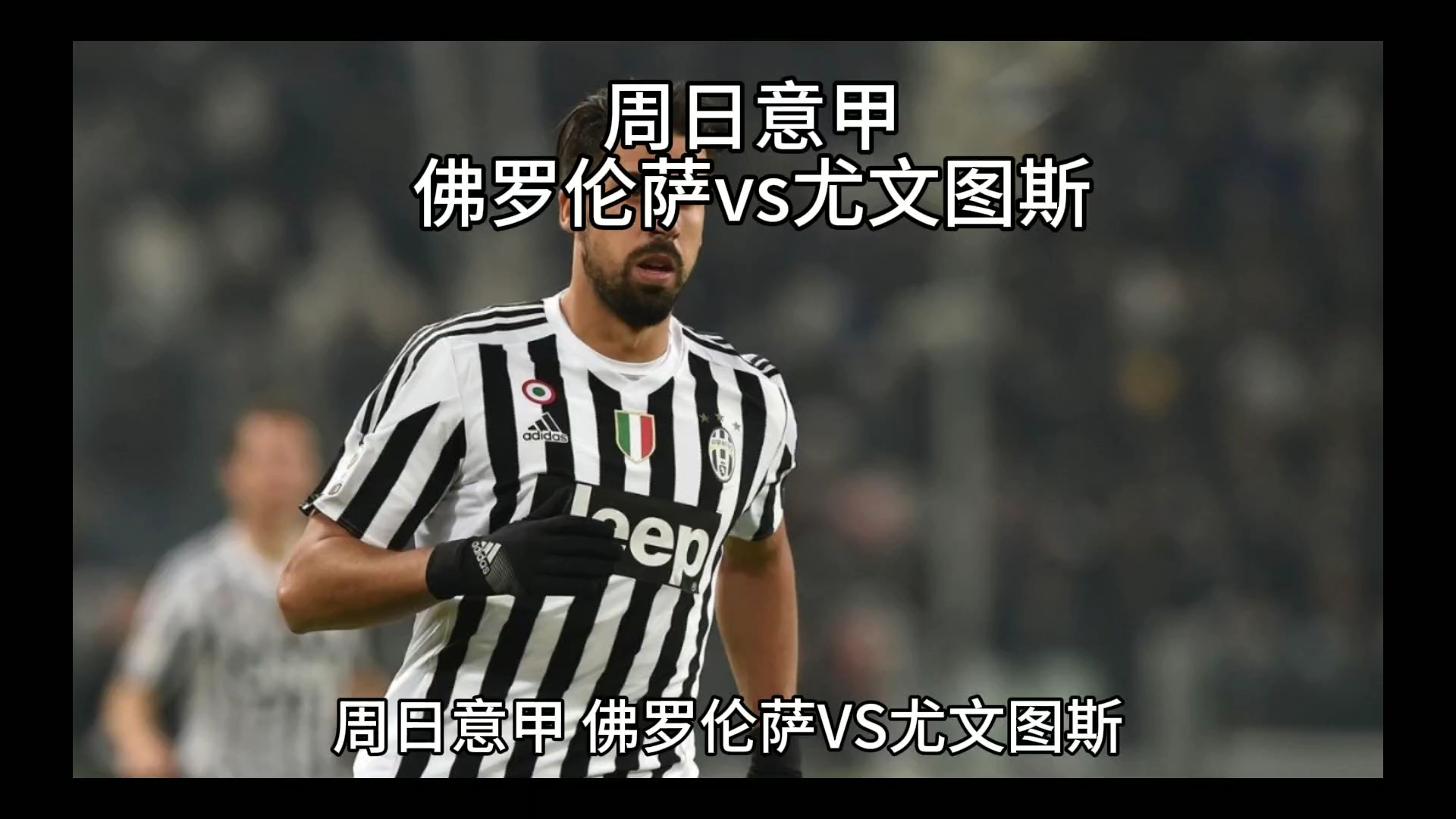 复更让我们